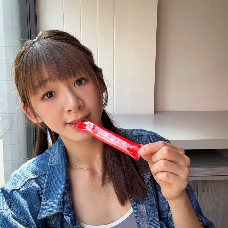 試用
